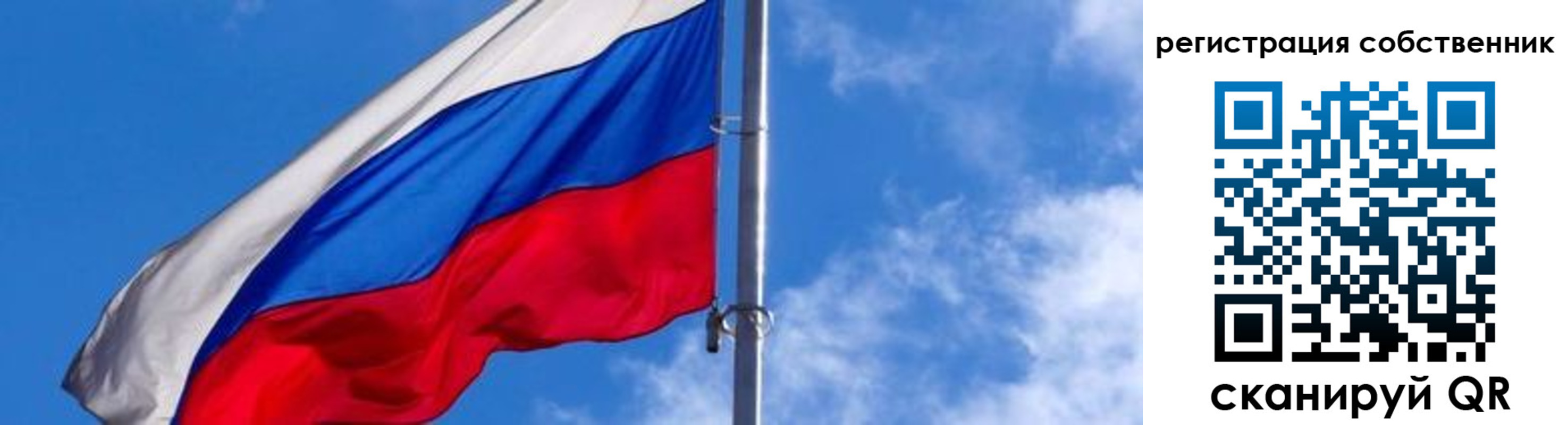 прописка иностранных граждан в Братске
