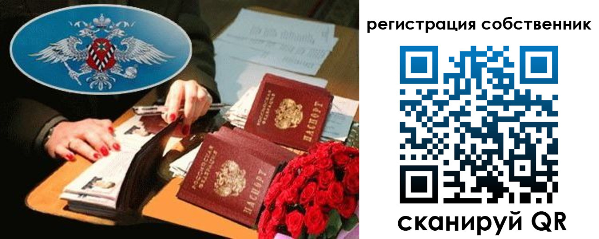 форма 3 в Братске